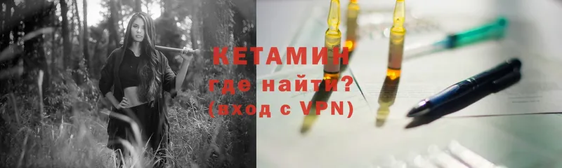 КЕТАМИН ketamine  Ростов-на-Дону 